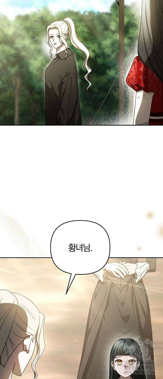 다정한 구원자를 황제로 만드는 법 22화 14