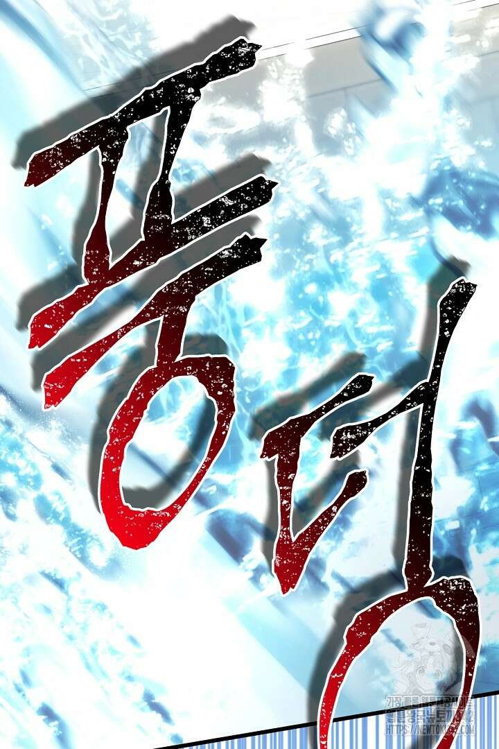 아무튼 로판 맞습니다 100화 33