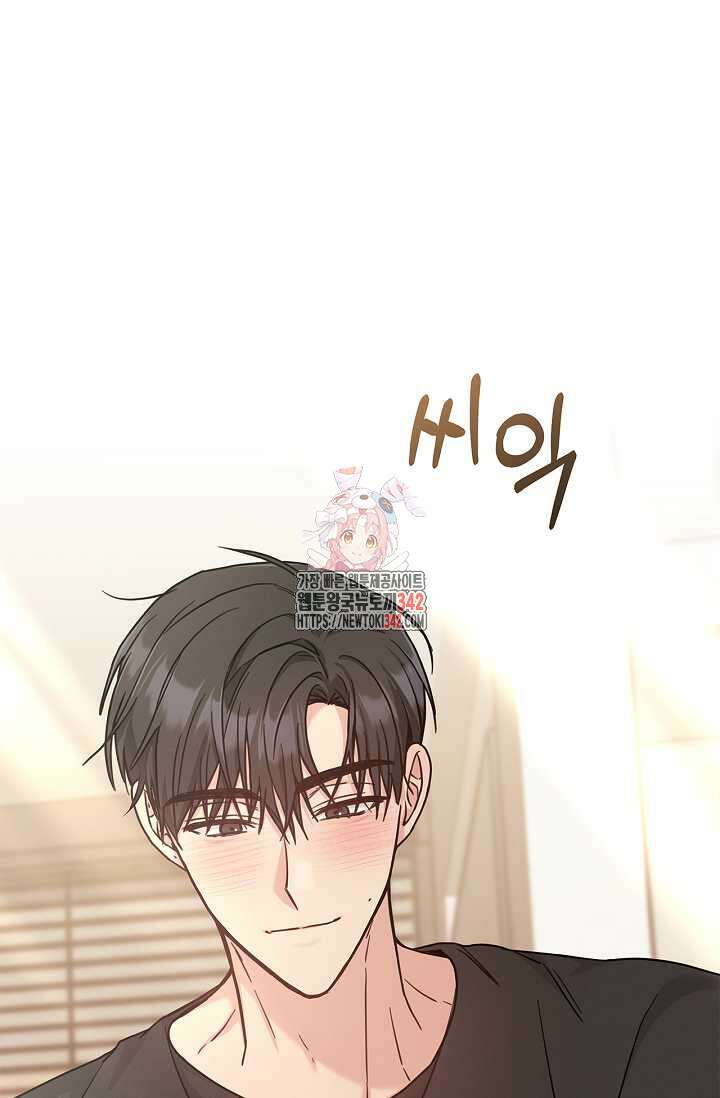센차 레플리카 21화 1