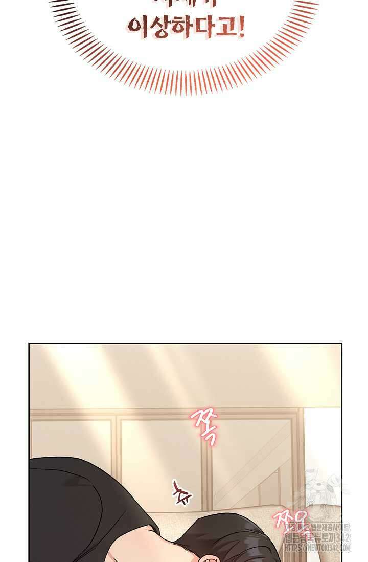 센차 레플리카 21화 3