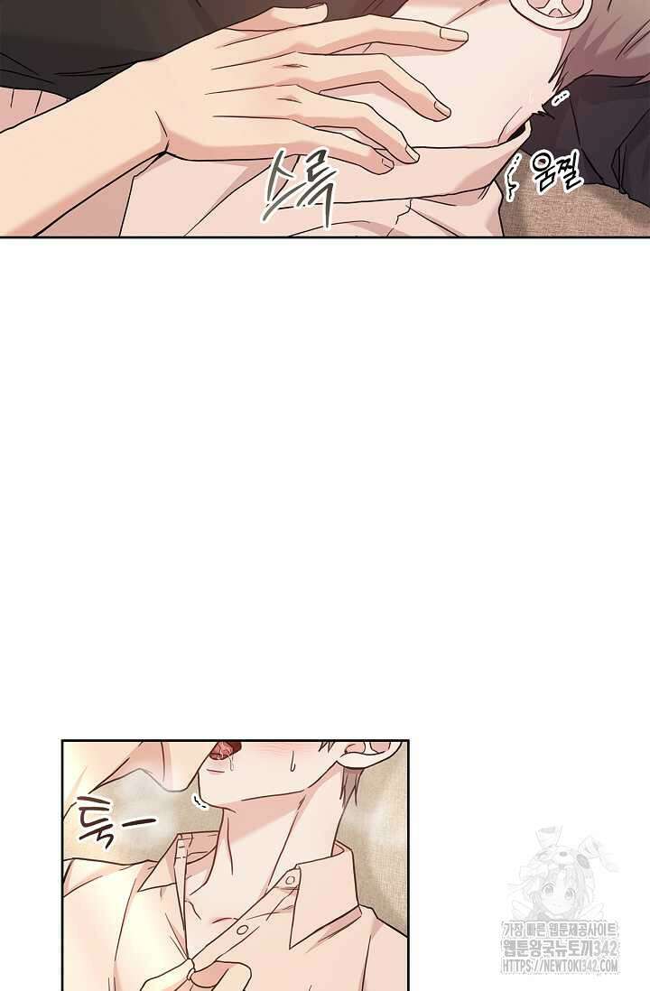 센차 레플리카 21화 5