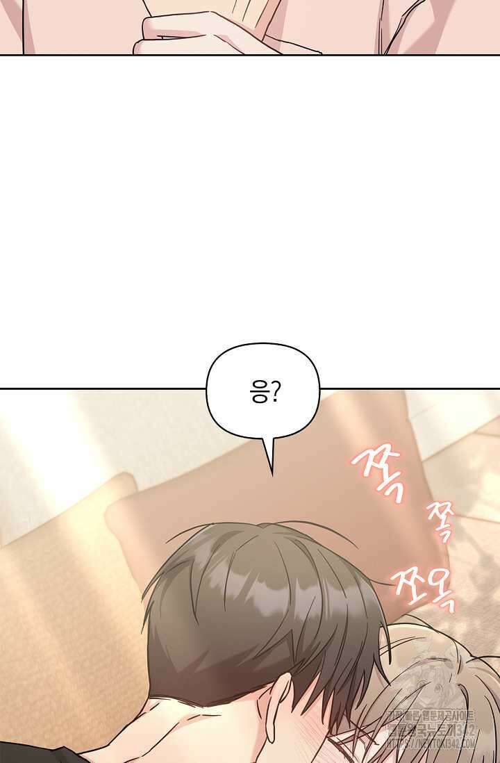 센차 레플리카 21화 10