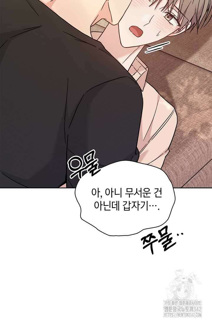 센차 레플리카 21화 11