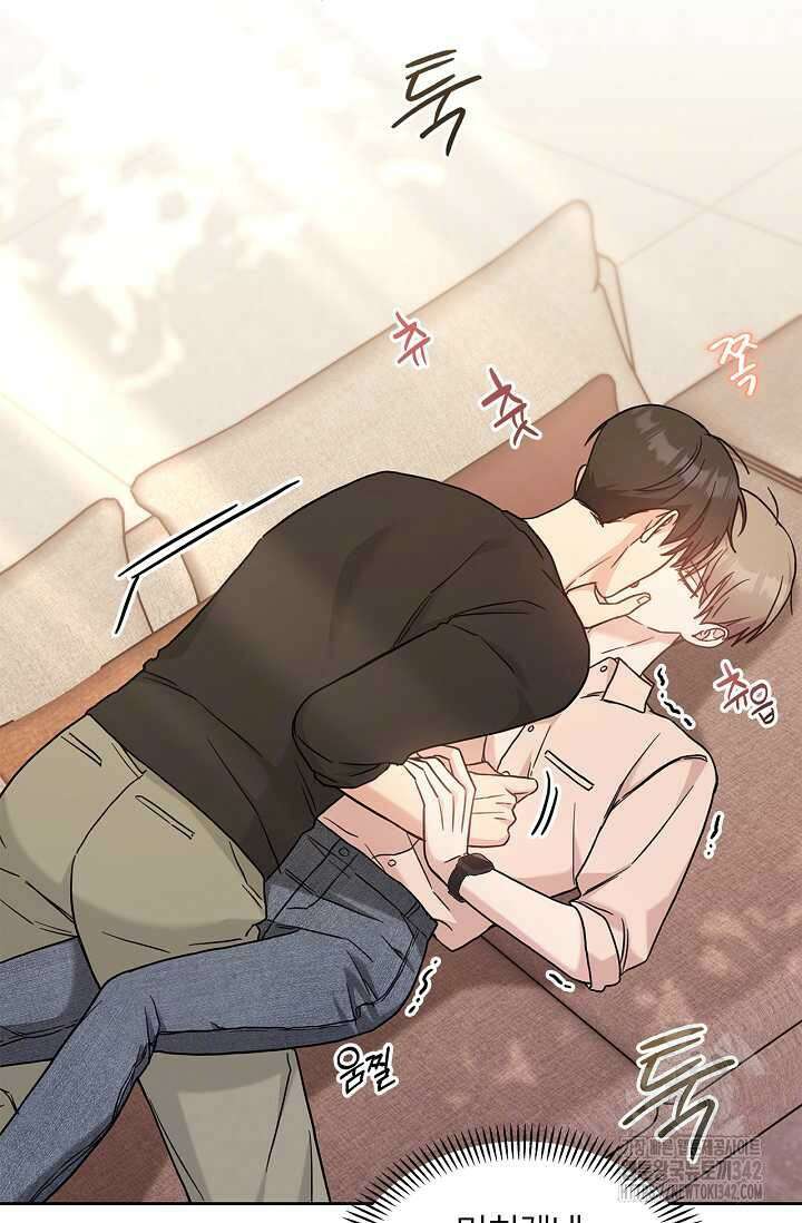 센차 레플리카 21화 18