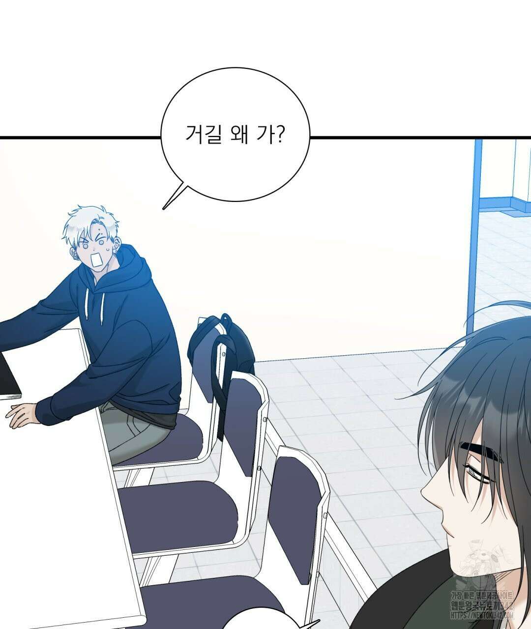 파울즈 스타트 15화 9