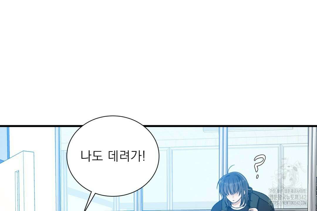 파울즈 스타트 15화 12