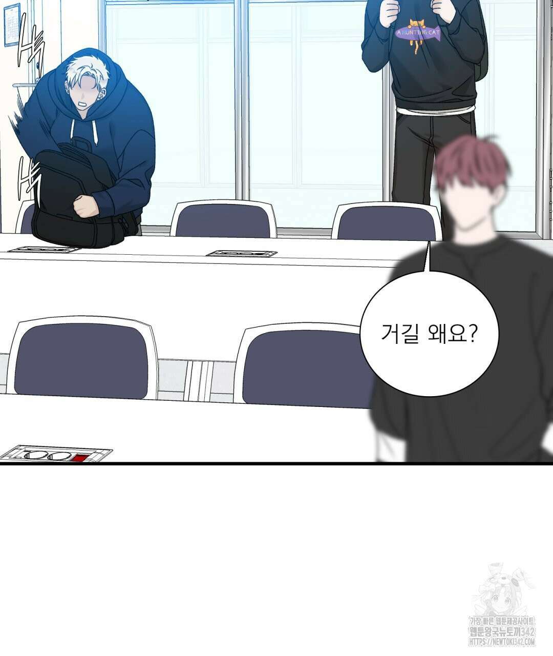 파울즈 스타트 15화 13