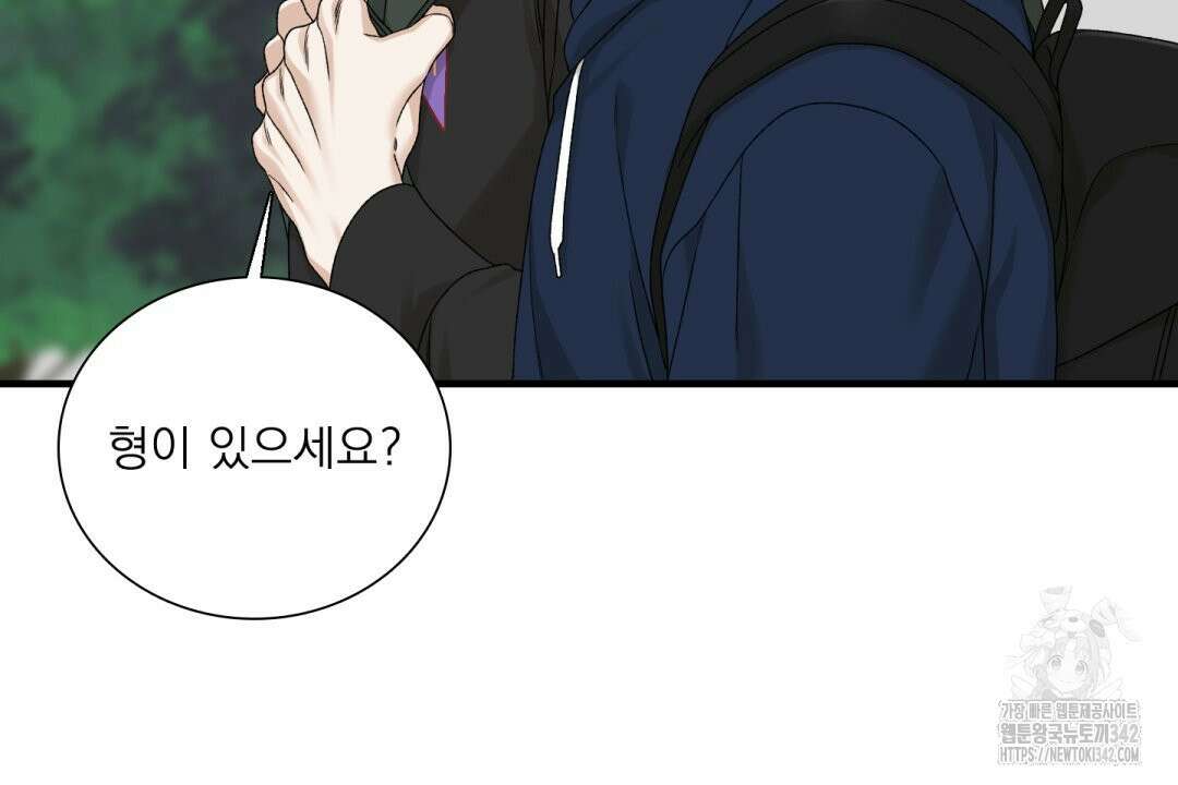 파울즈 스타트 15화 18