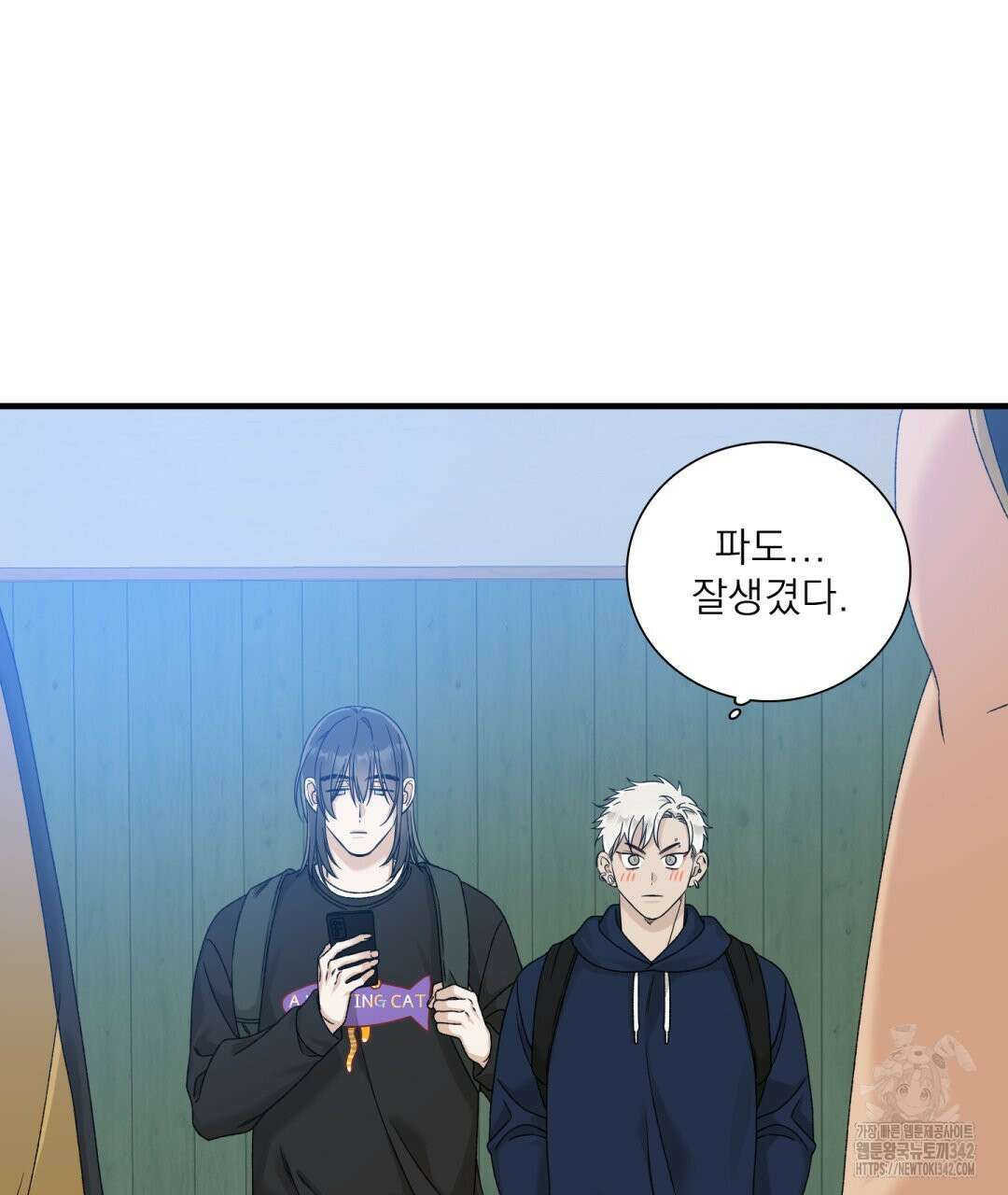 파울즈 스타트 15화 31