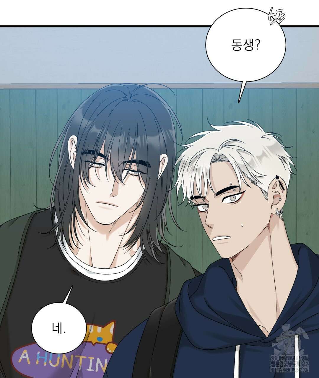 파울즈 스타트 15화 35
