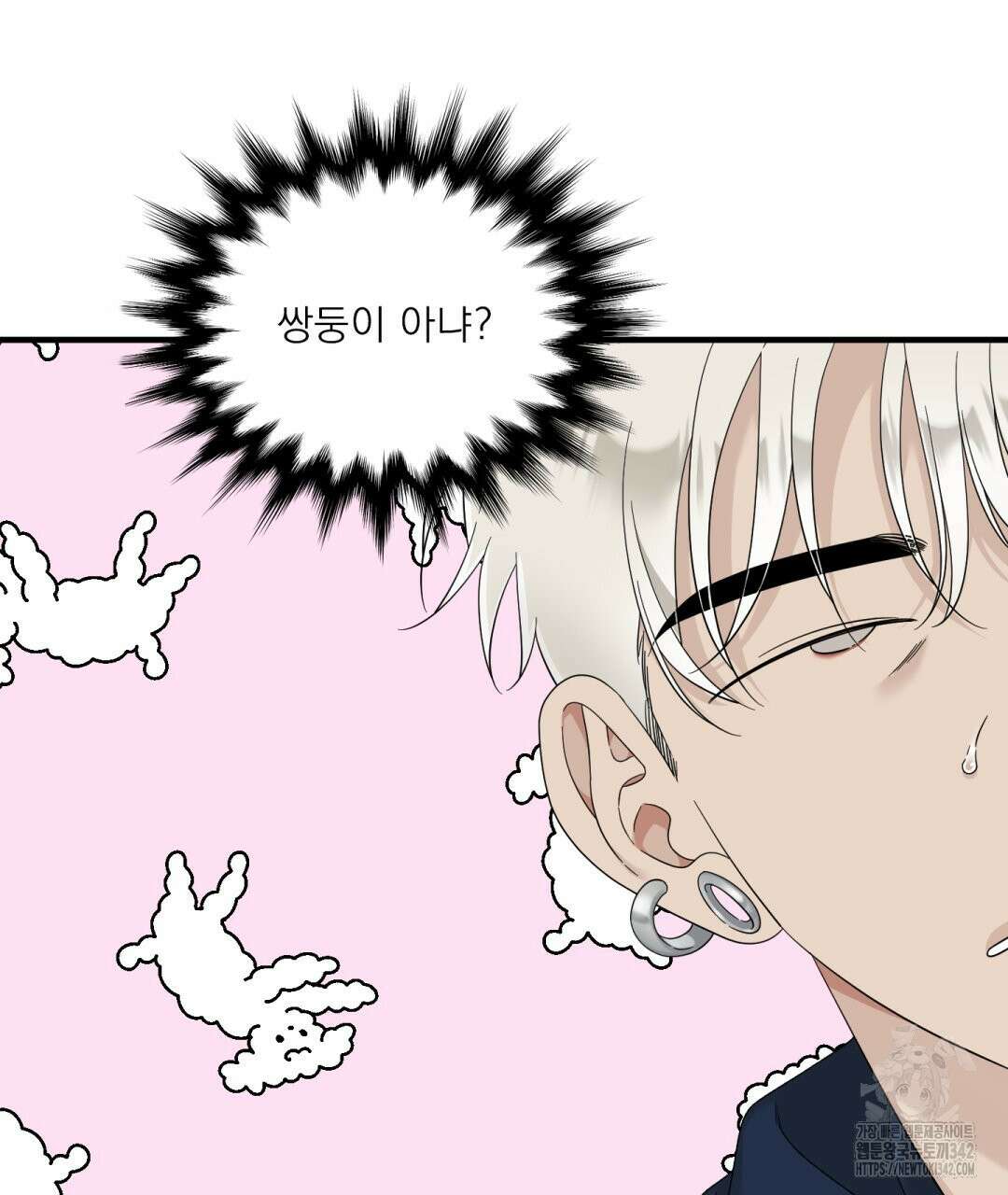 파울즈 스타트 15화 39