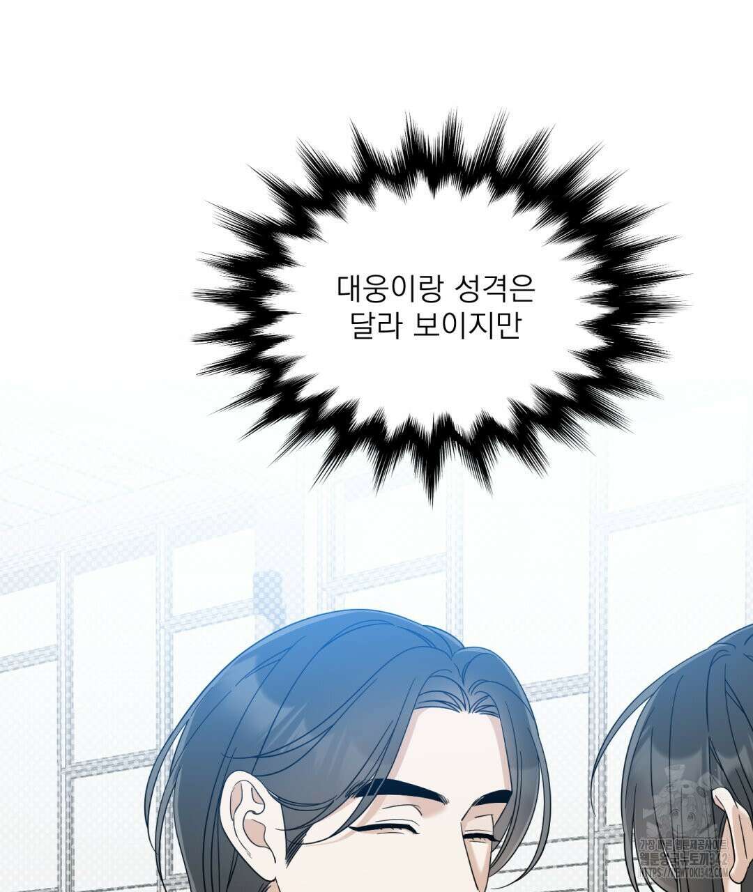 파울즈 스타트 15화 41
