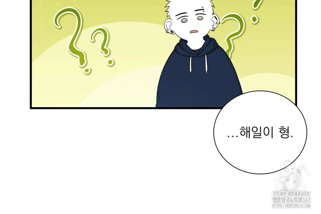 파울즈 스타트 15화 46