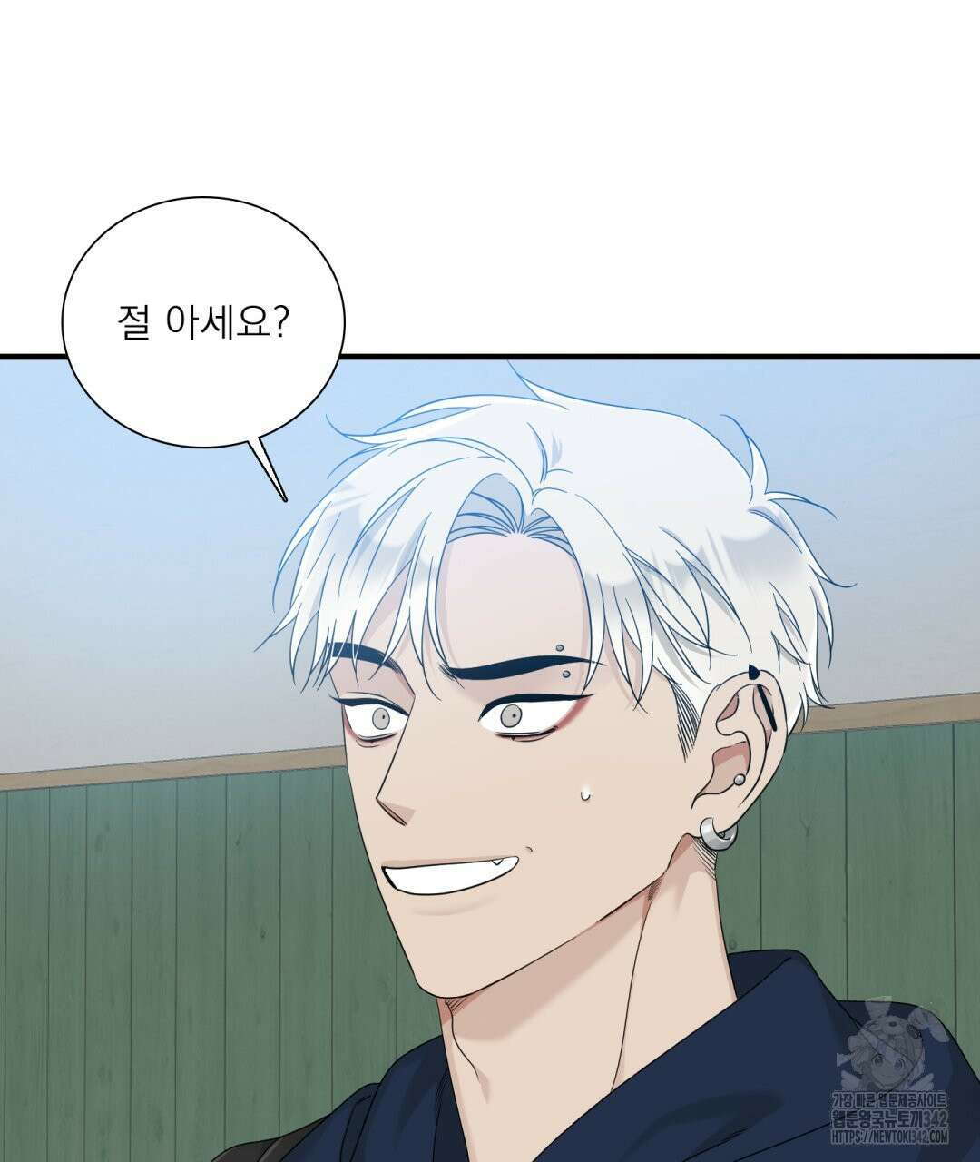 파울즈 스타트 15화 49