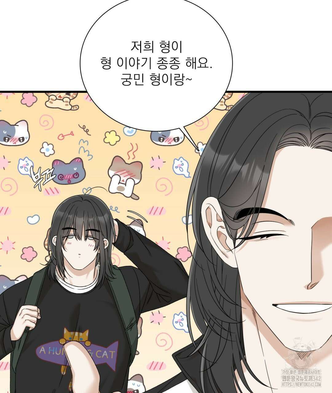 파울즈 스타트 15화 53