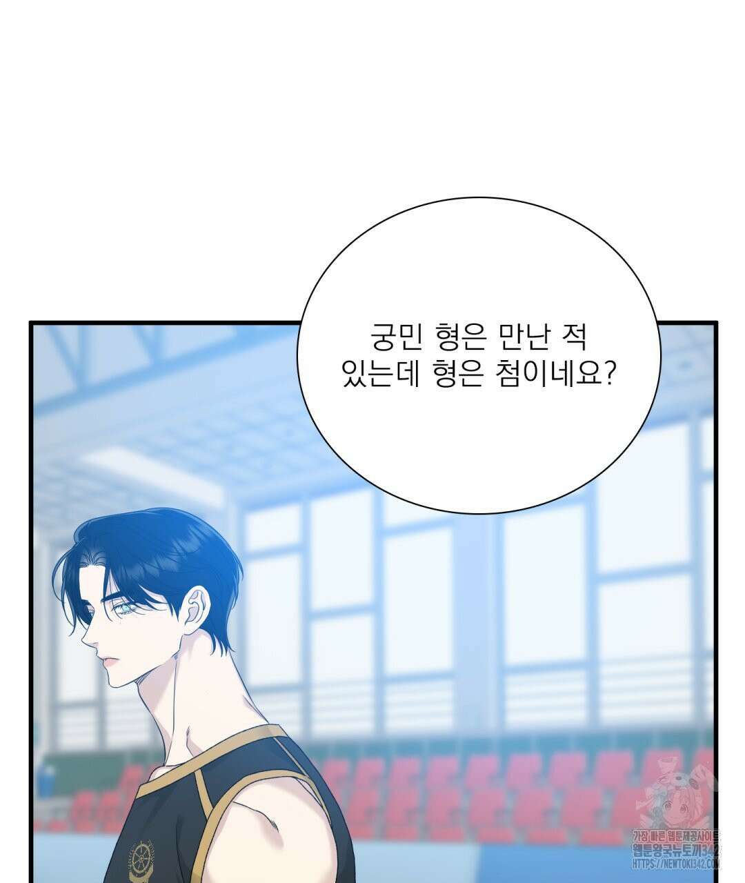 파울즈 스타트 15화 55