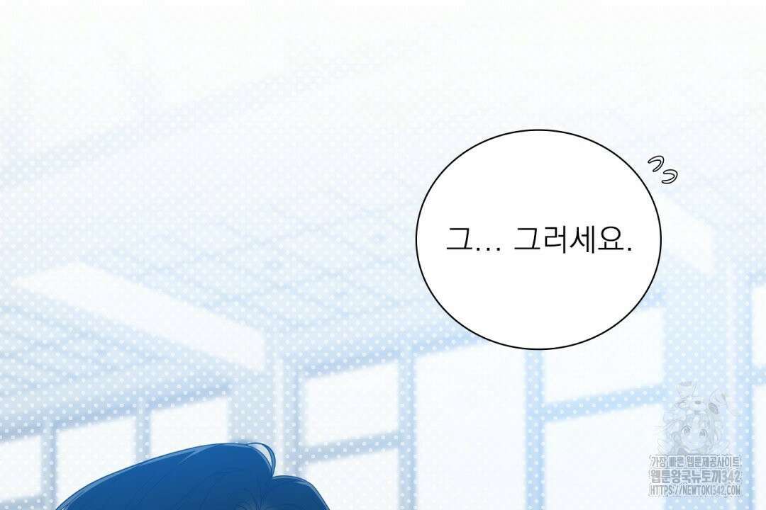 파울즈 스타트 15화 60