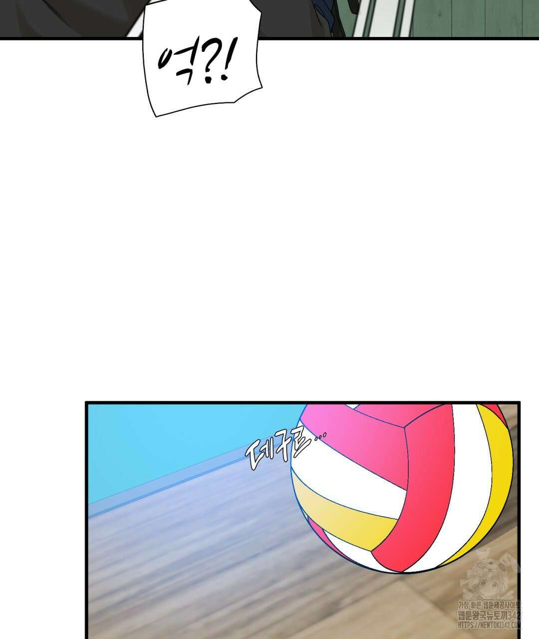 파울즈 스타트 15화 69