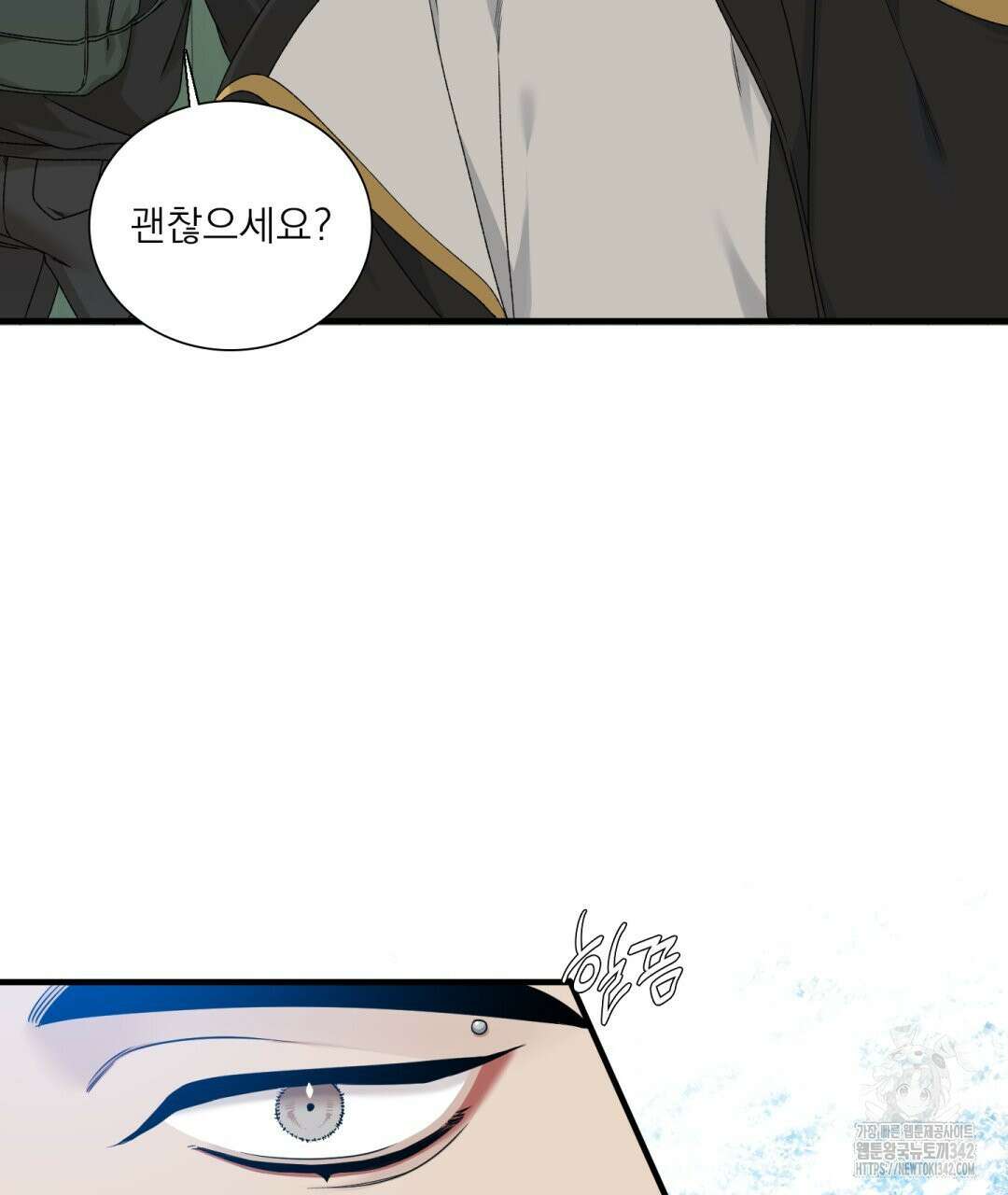 파울즈 스타트 15화 77