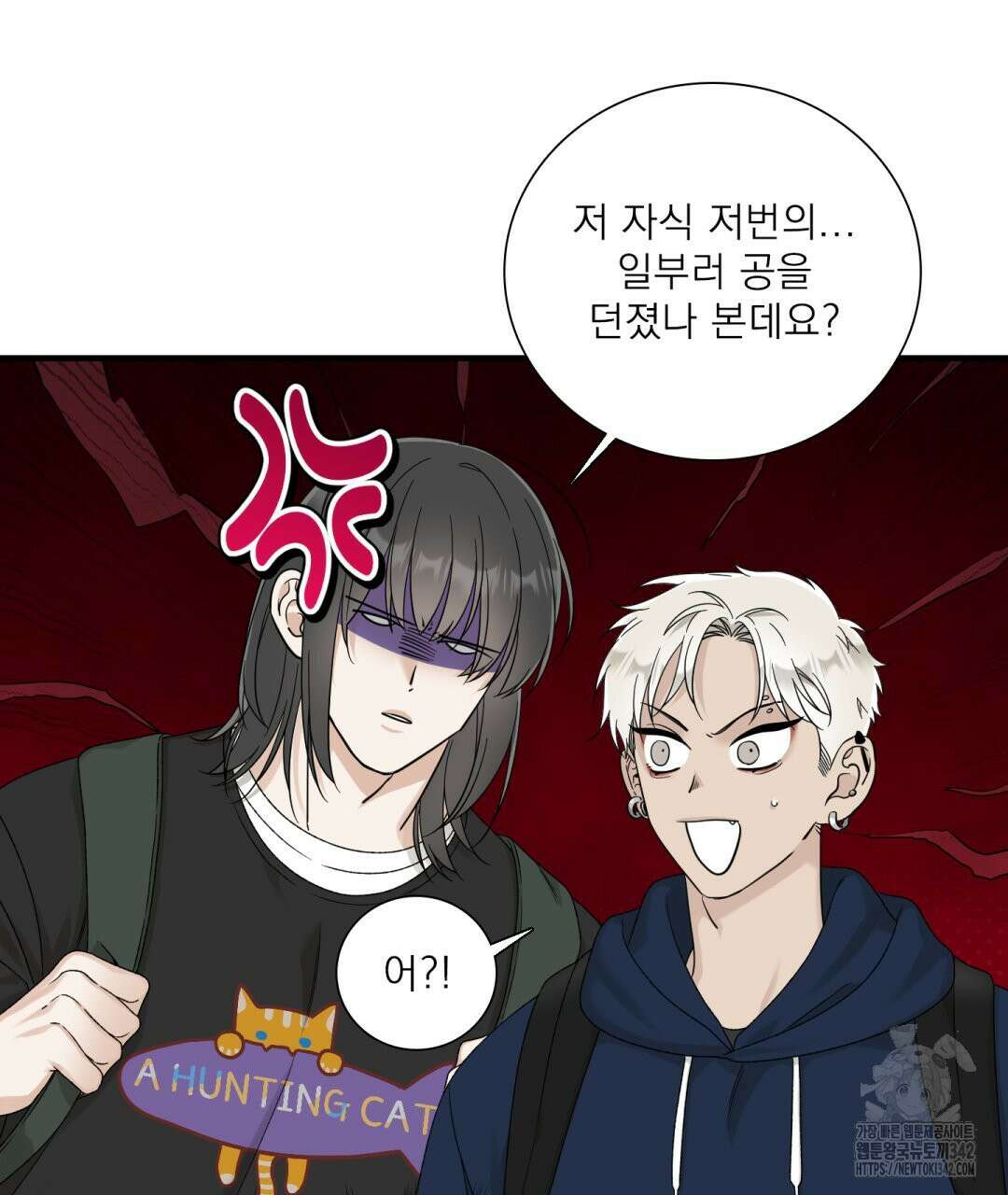 파울즈 스타트 15화 81
