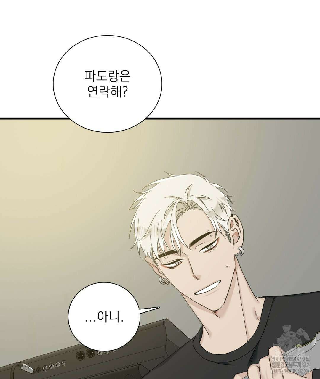 파울즈 스타트 15화 97