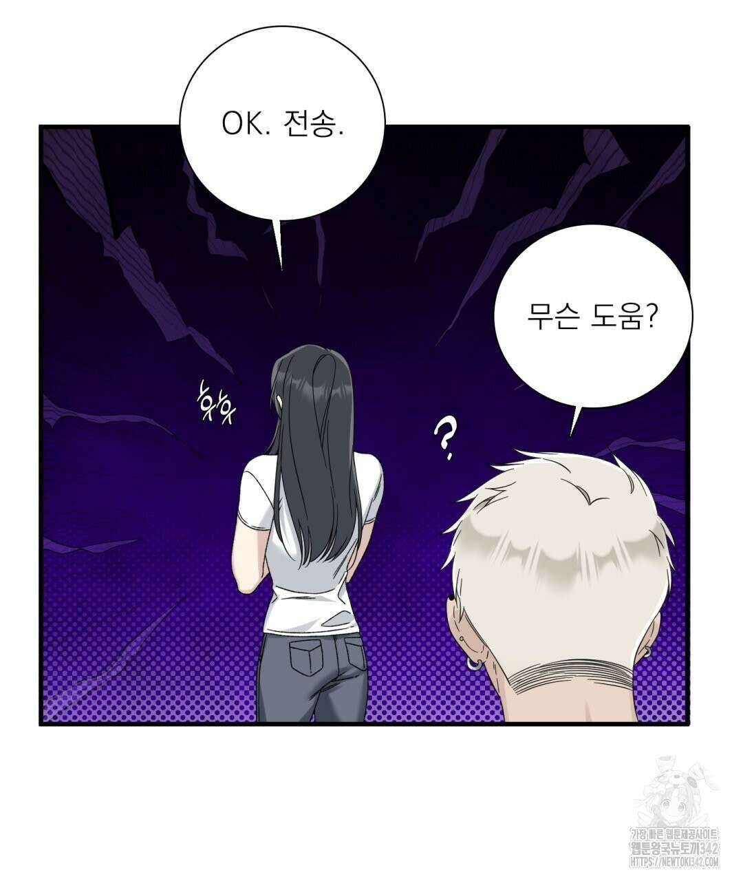 파울즈 스타트 15화 107
