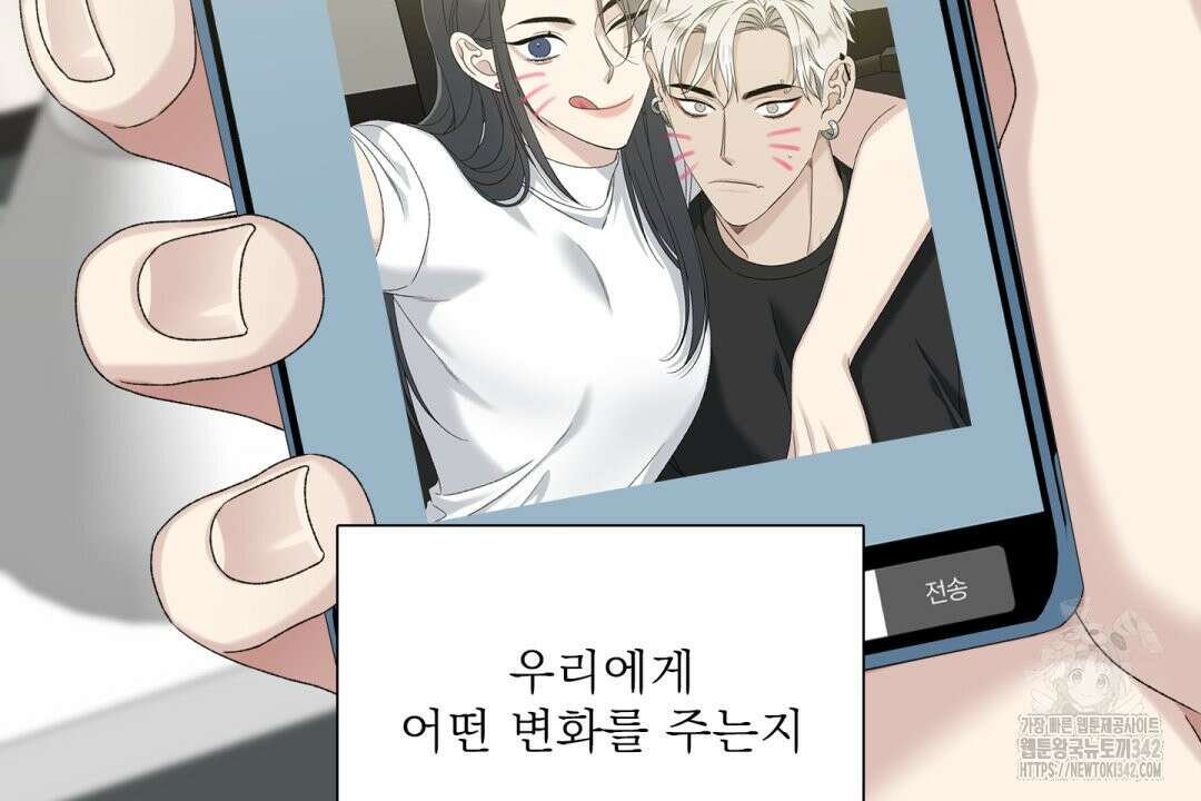 파울즈 스타트 15화 114