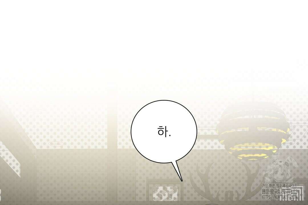 파울즈 스타트 15화 118