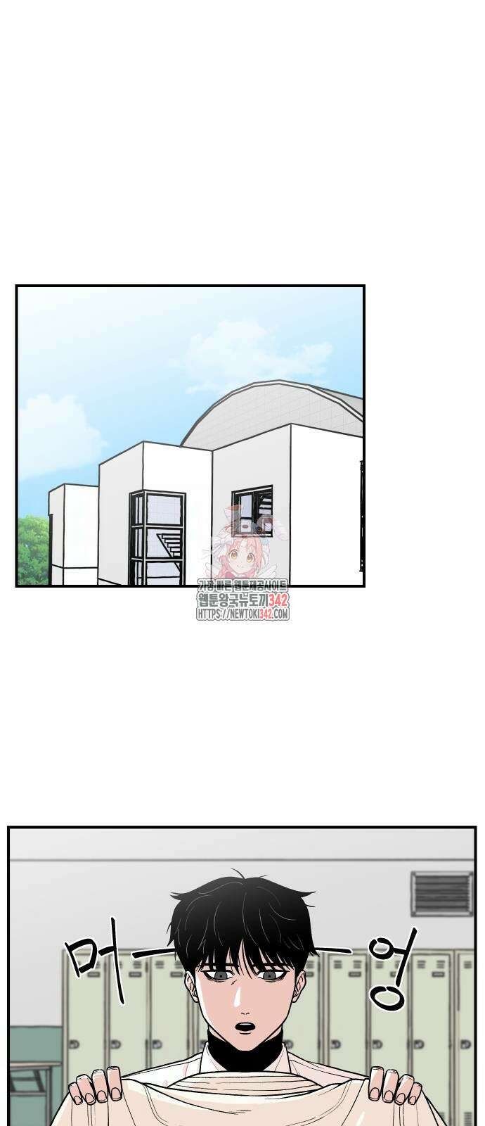한판 4화 1