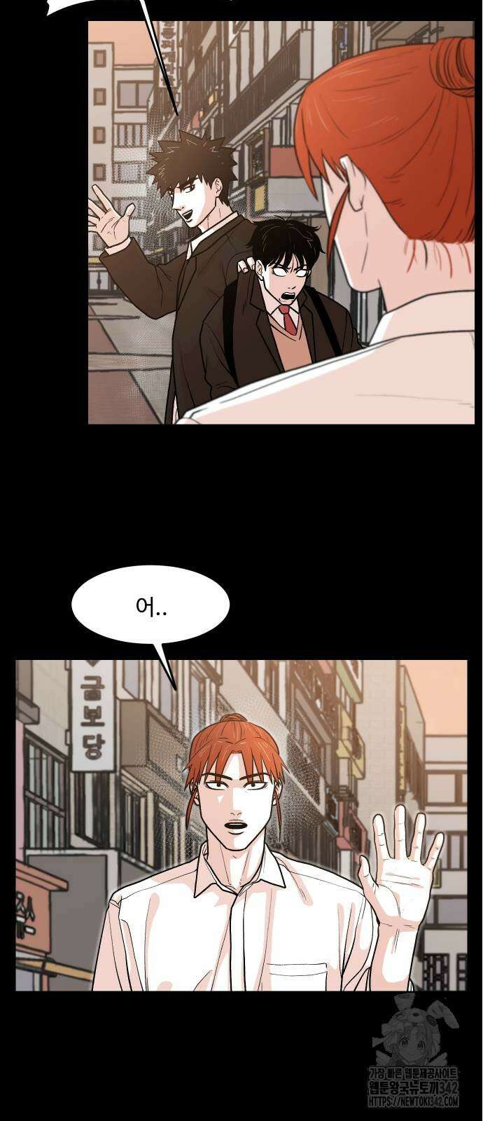 한판 4화 9