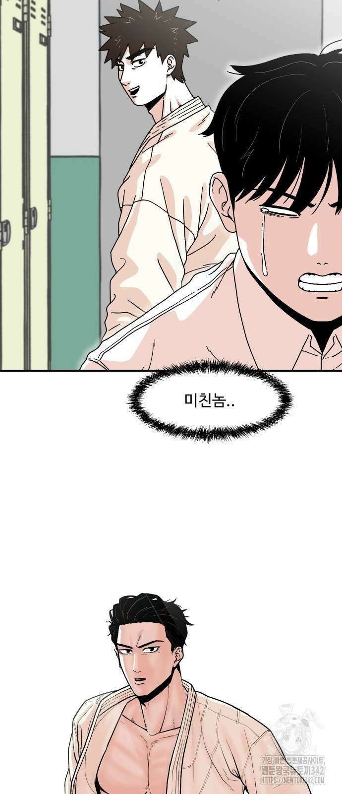 한판 4화 13