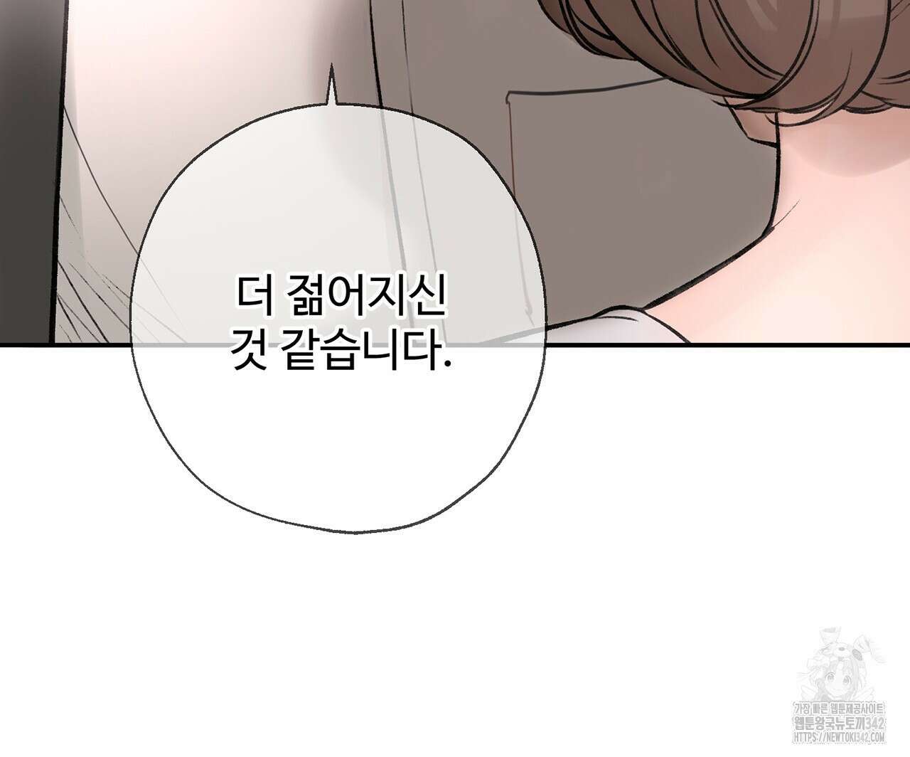 대쉬(DASH) 6화 8