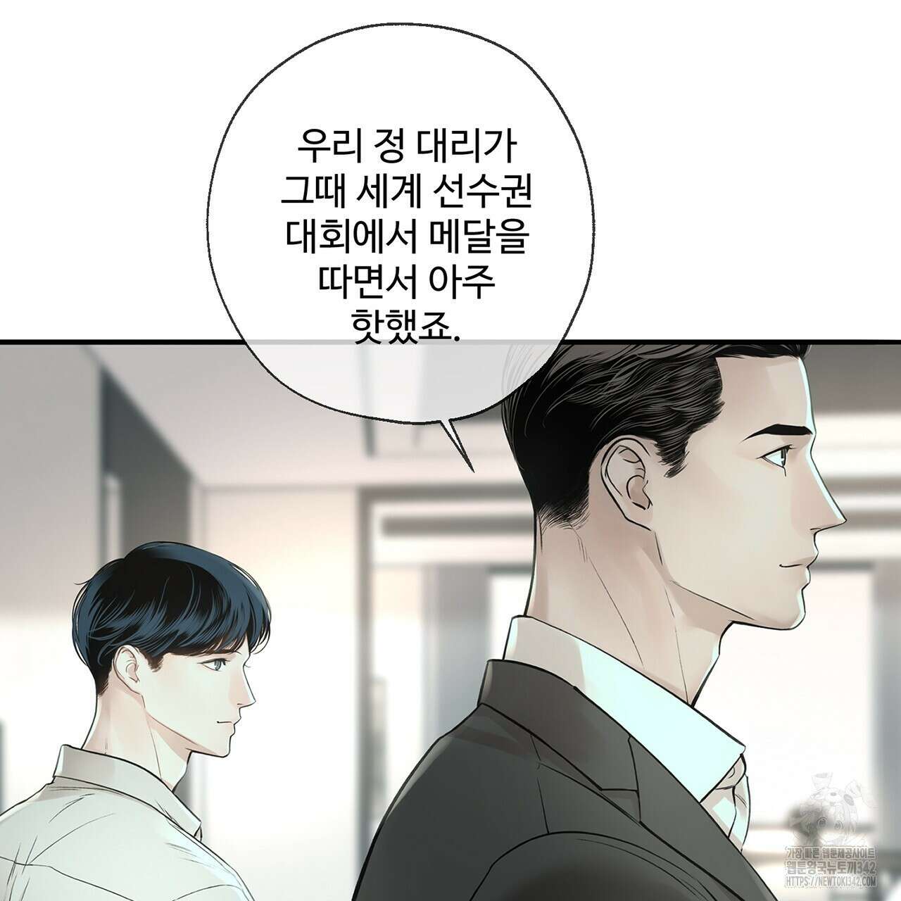 대쉬(DASH) 6화 24