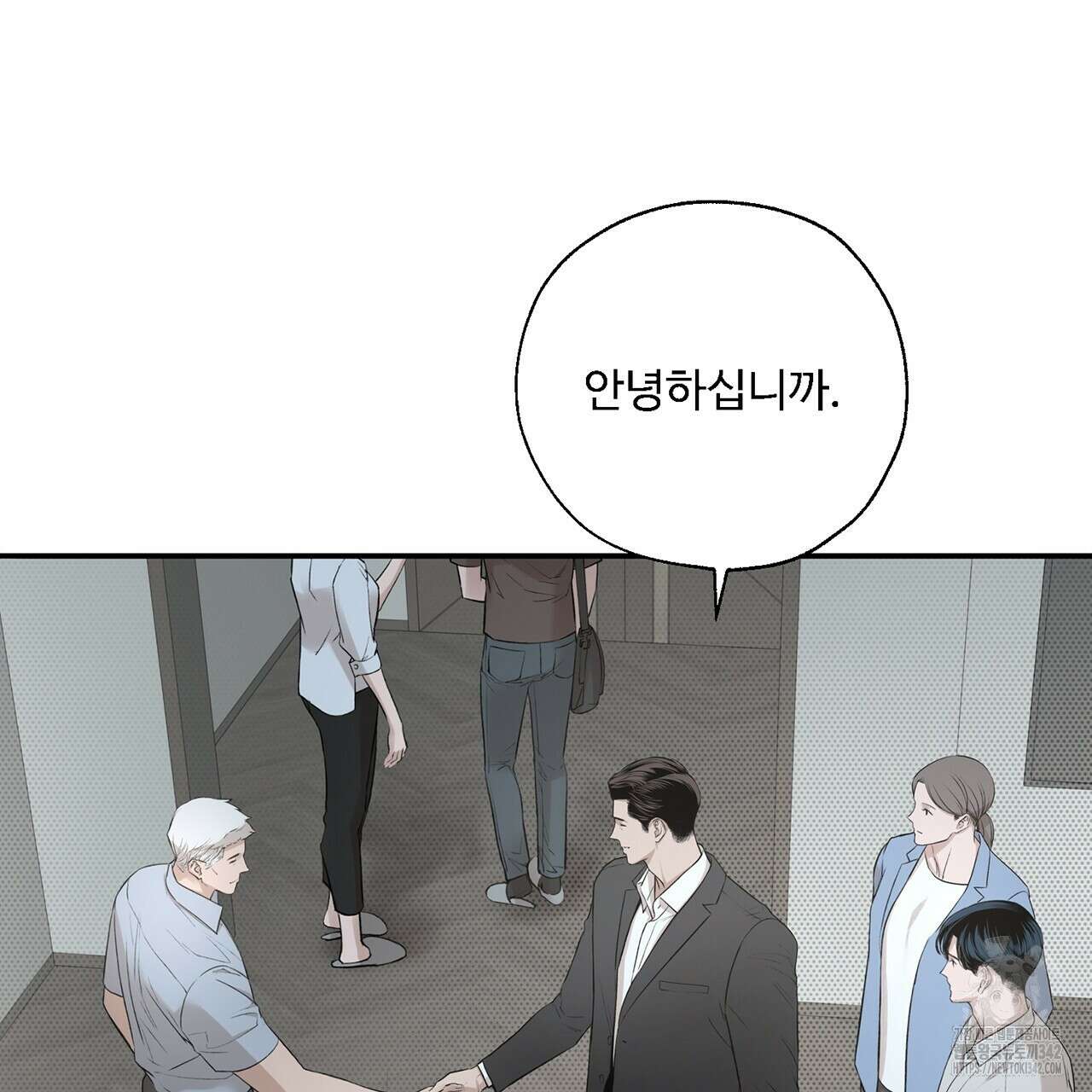 대쉬(DASH) 6화 37