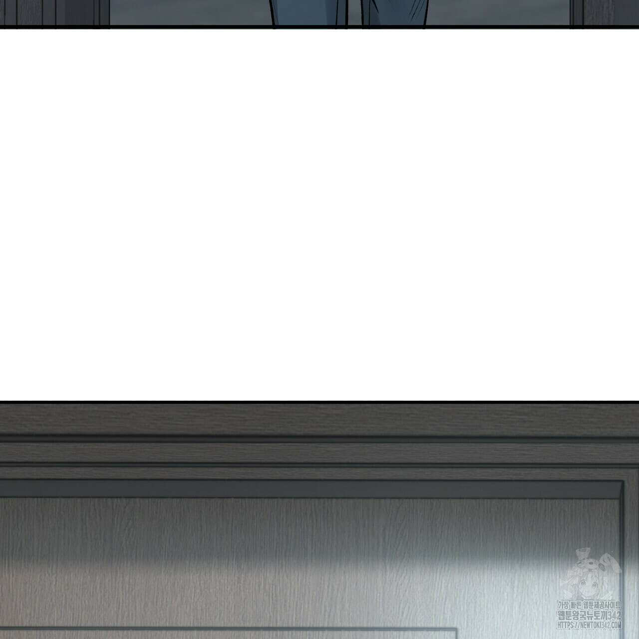대쉬(DASH) 6화 57