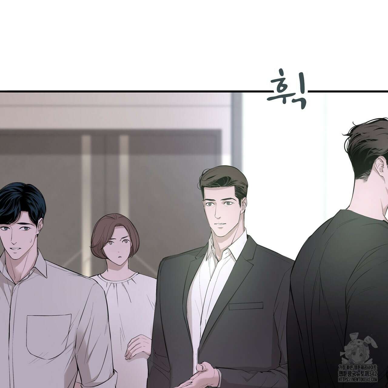 대쉬(DASH) 6화 69