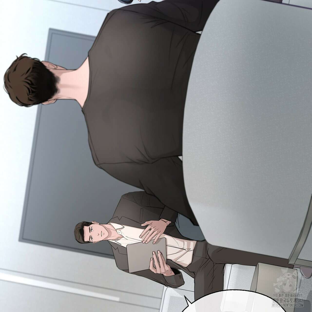 대쉬(DASH) 6화 83