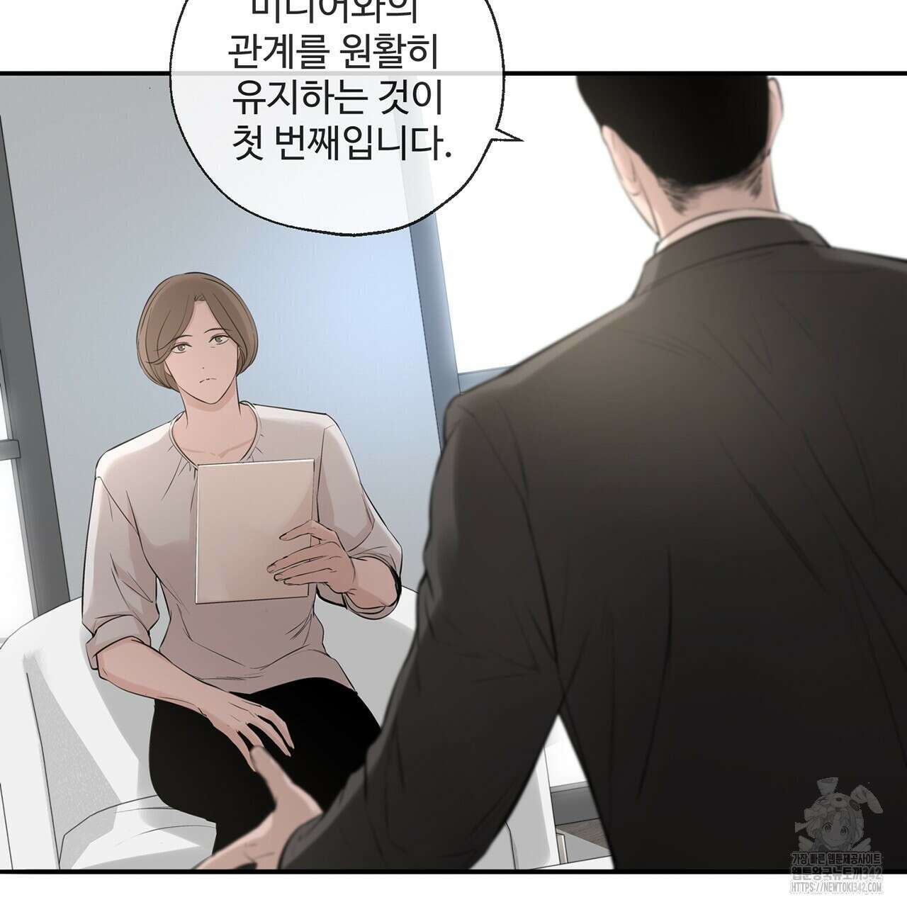 대쉬(DASH) 6화 90