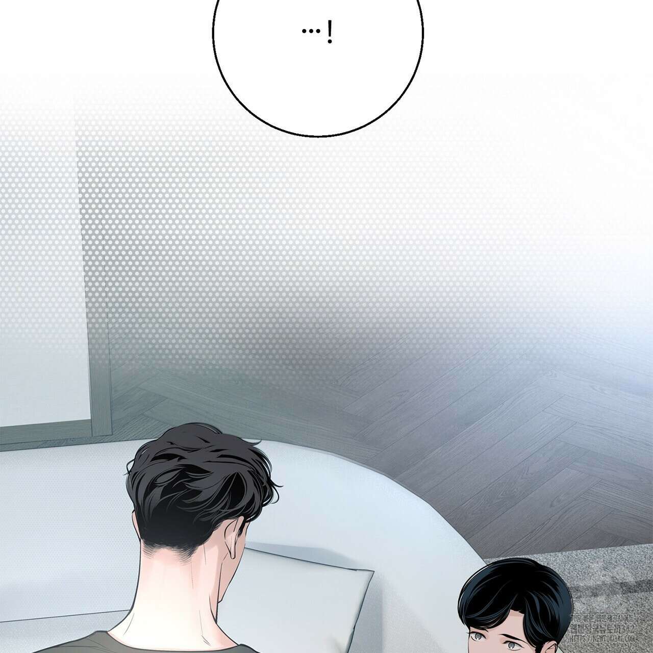 대쉬(DASH) 6화 109