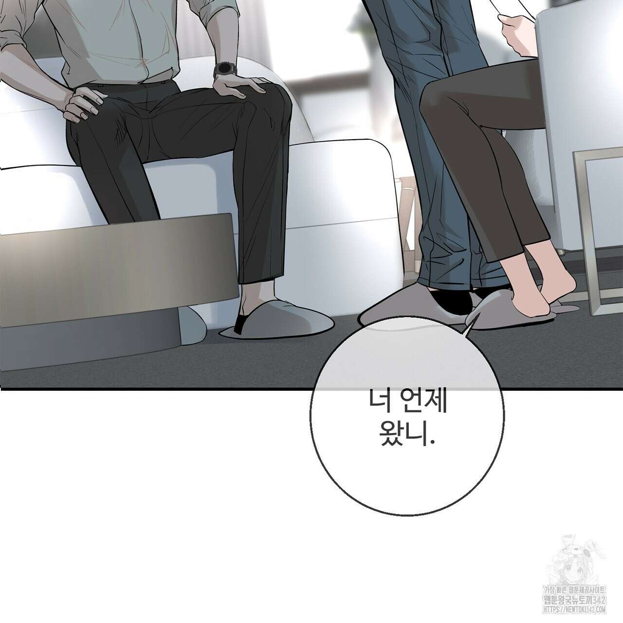 대쉬(DASH) 6화 113