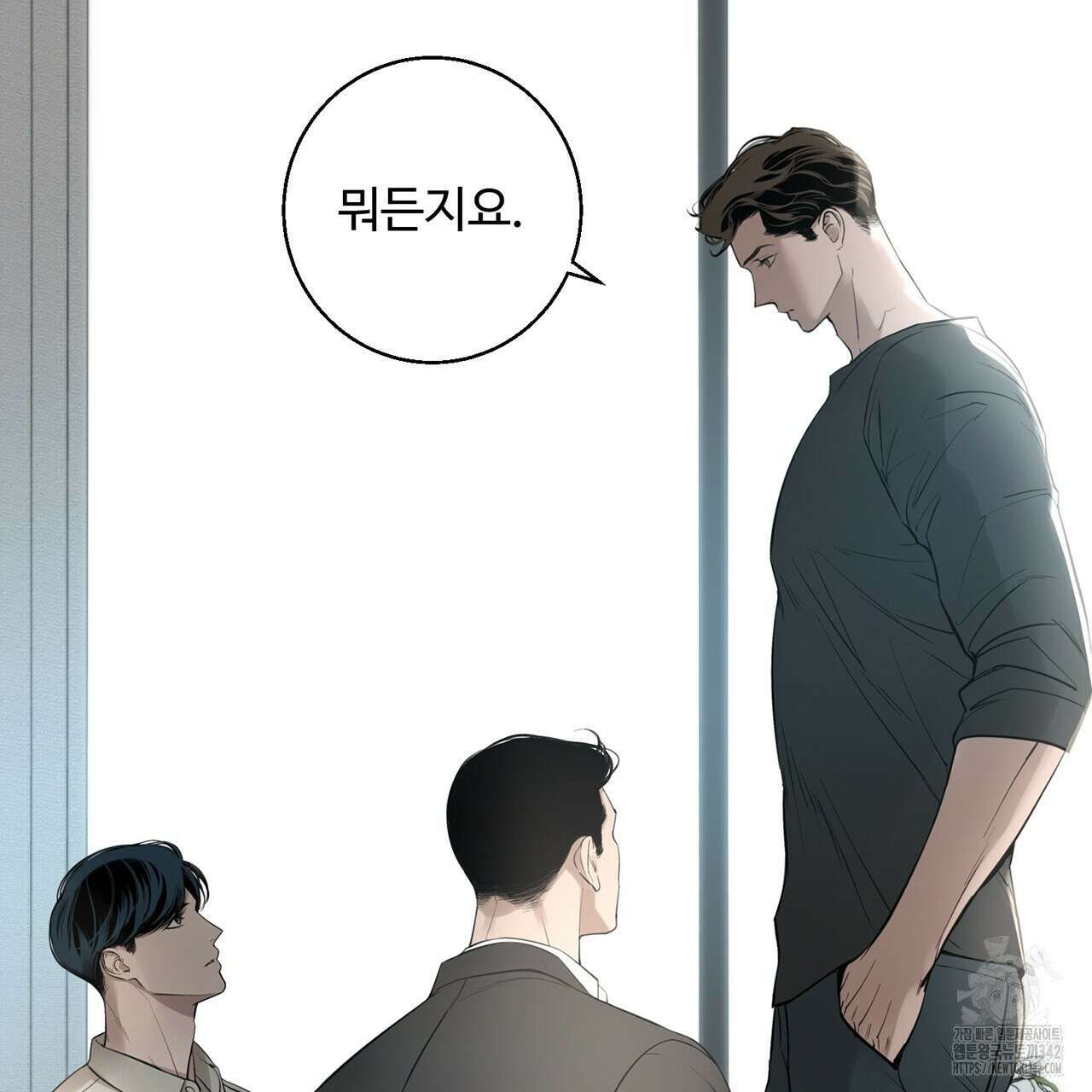 대쉬(DASH) 6화 119