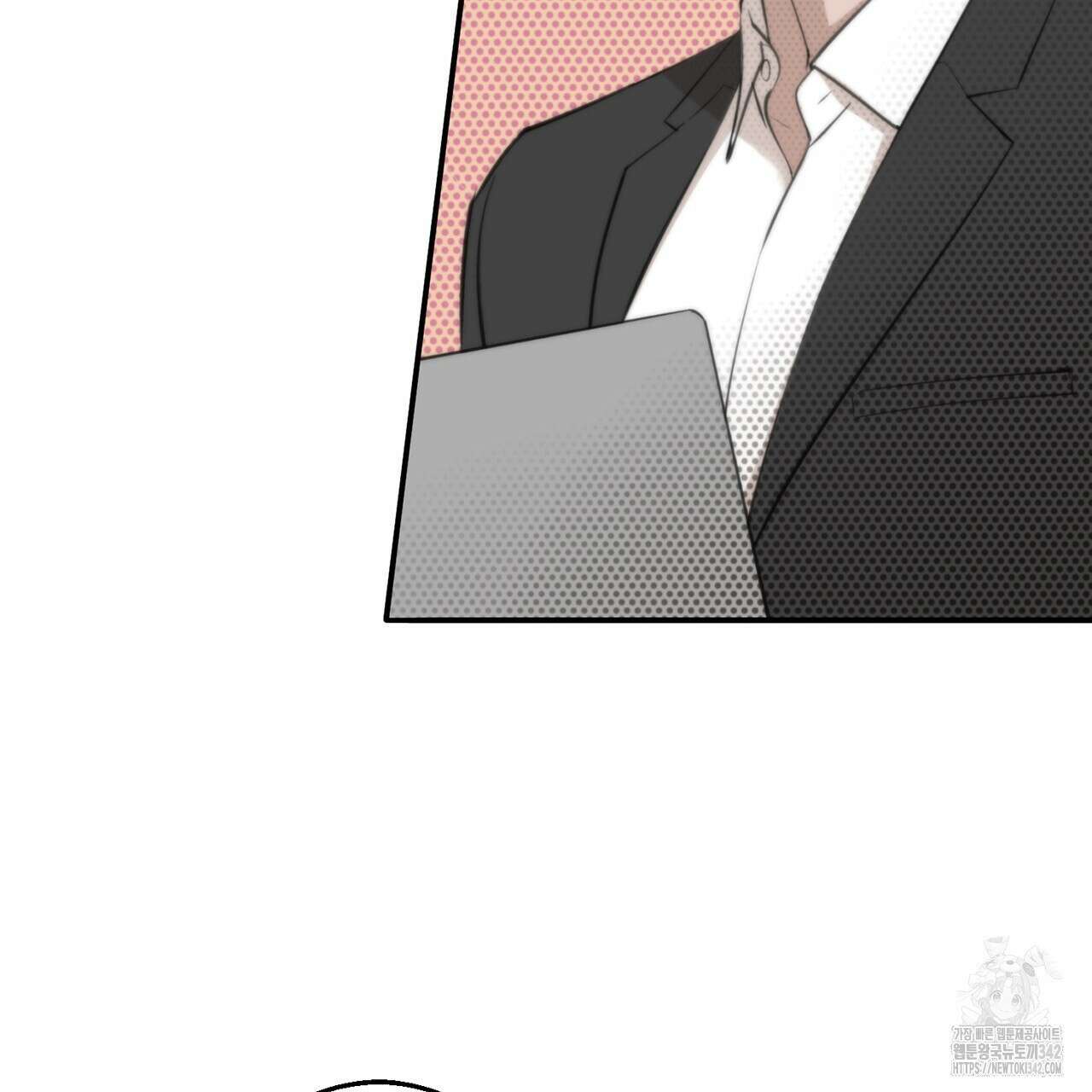 대쉬(DASH) 6화 134