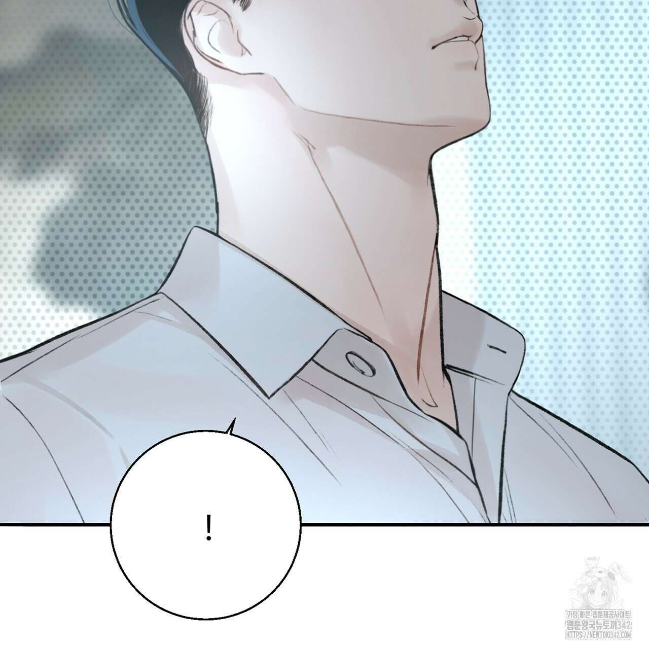 대쉬(DASH) 6화 149