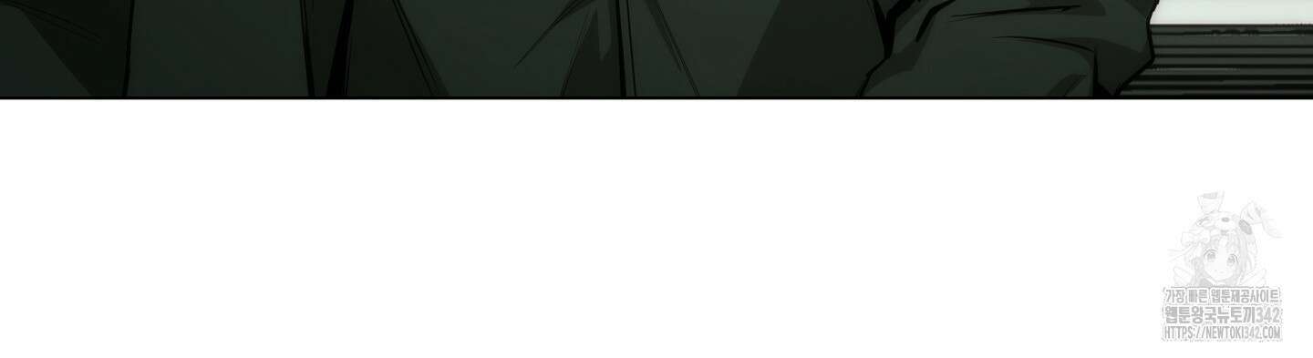미끼 10화 6