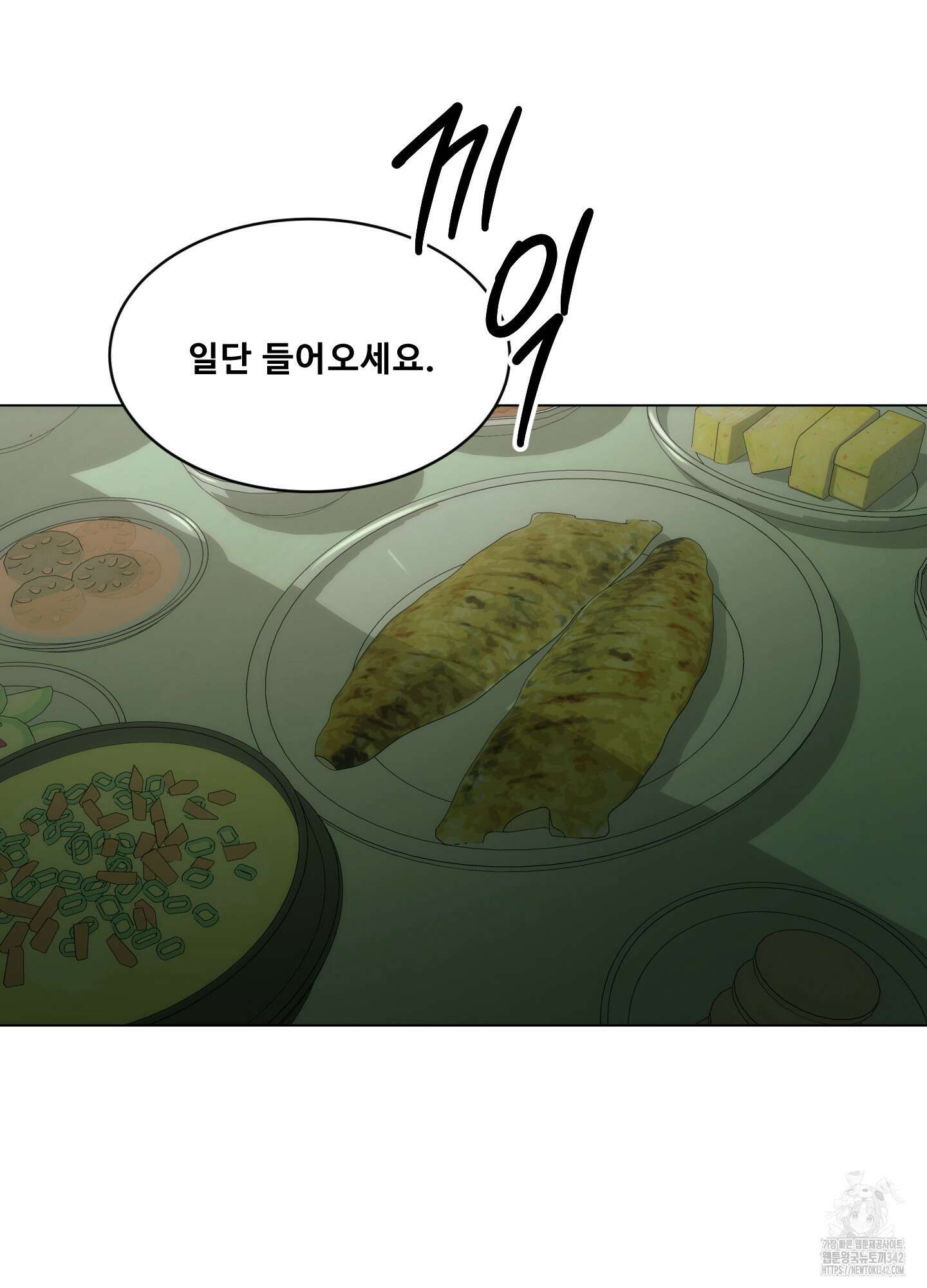 미끼 10화 12