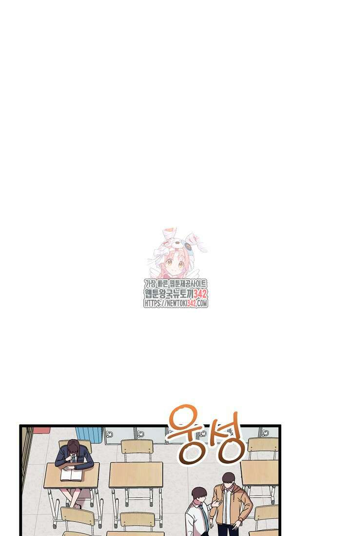 우주럽미 1화 1