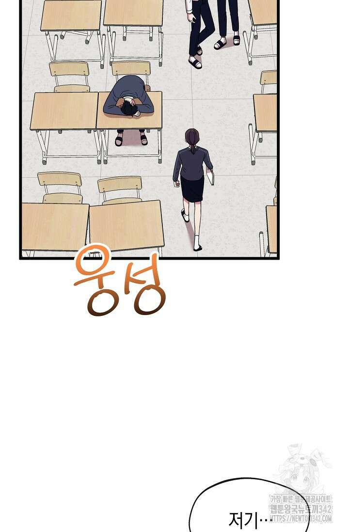 우주럽미 1화 2