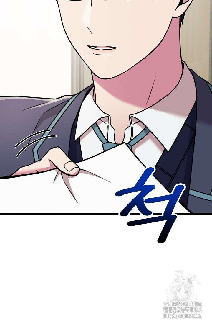 우주럽미 1화 6