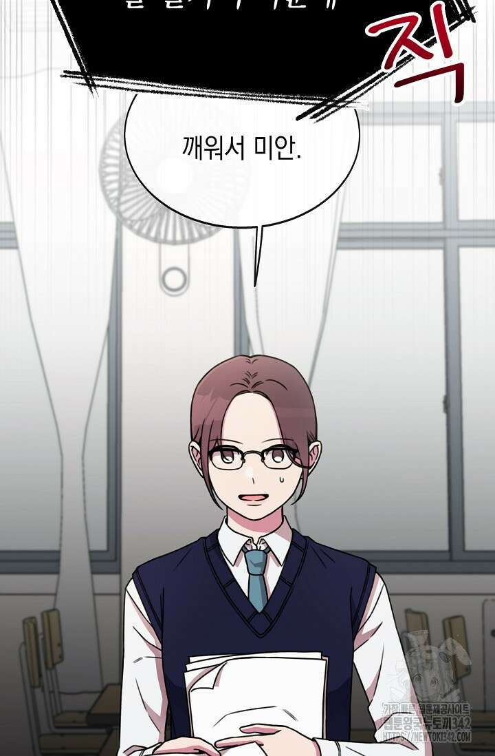우주럽미 1화 10