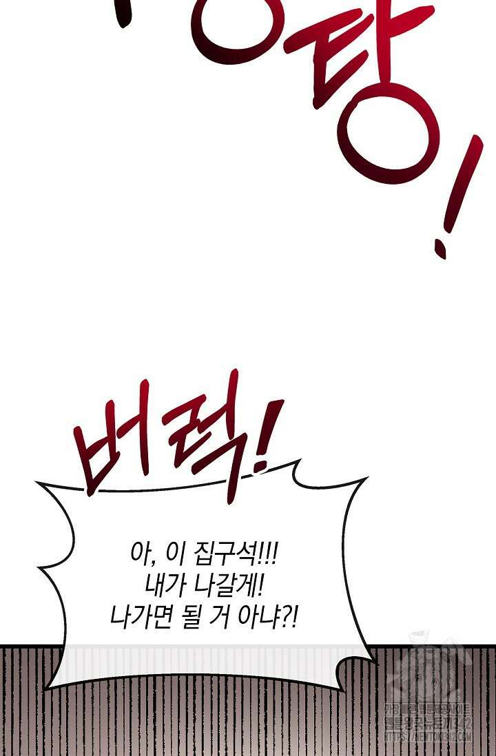 우주럽미 1화 15